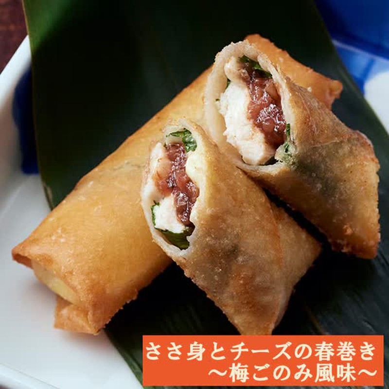 桃屋梅五味瓶裝