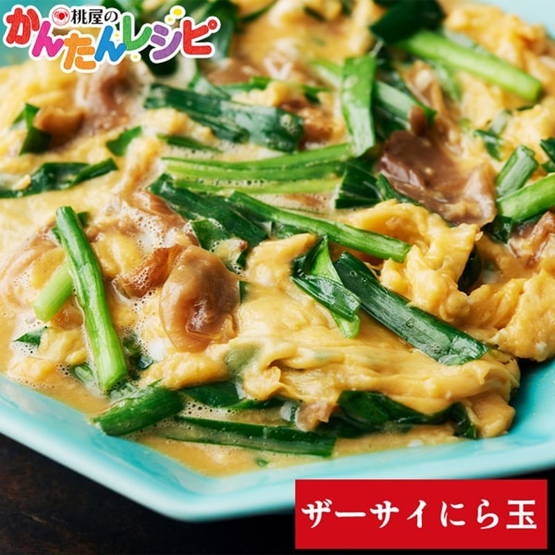 桃屋调味扎塞超值装 165g