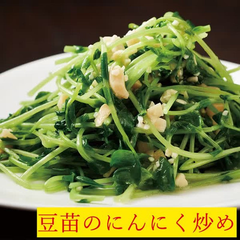 桃屋蒜蓉超值裝 230g