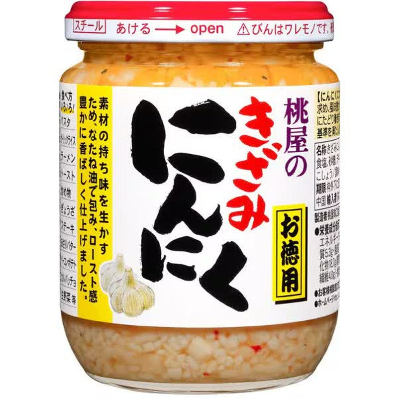 Momoya Minced Garlic Value Pack 230g