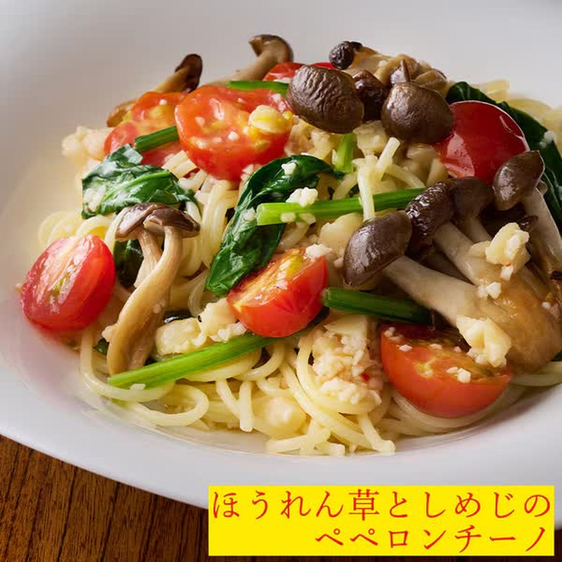 桃屋蒜蓉125克