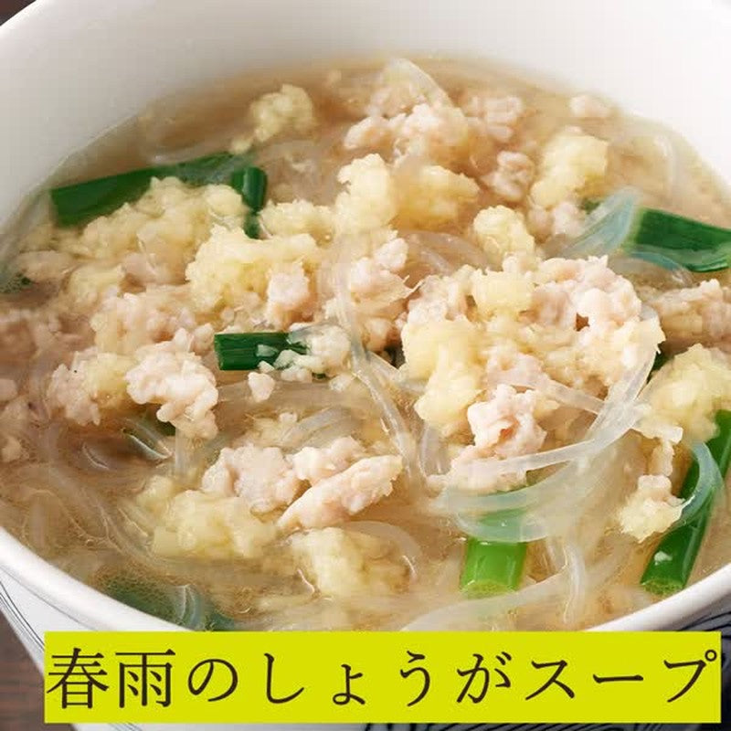 桃屋姜蓉 110g