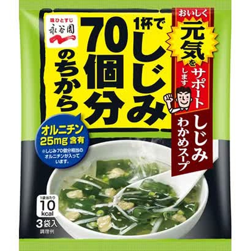 Nagatanien Shijimi wakame soup, 1 cup has the power of 70 shijimi clams, 4g x 3P