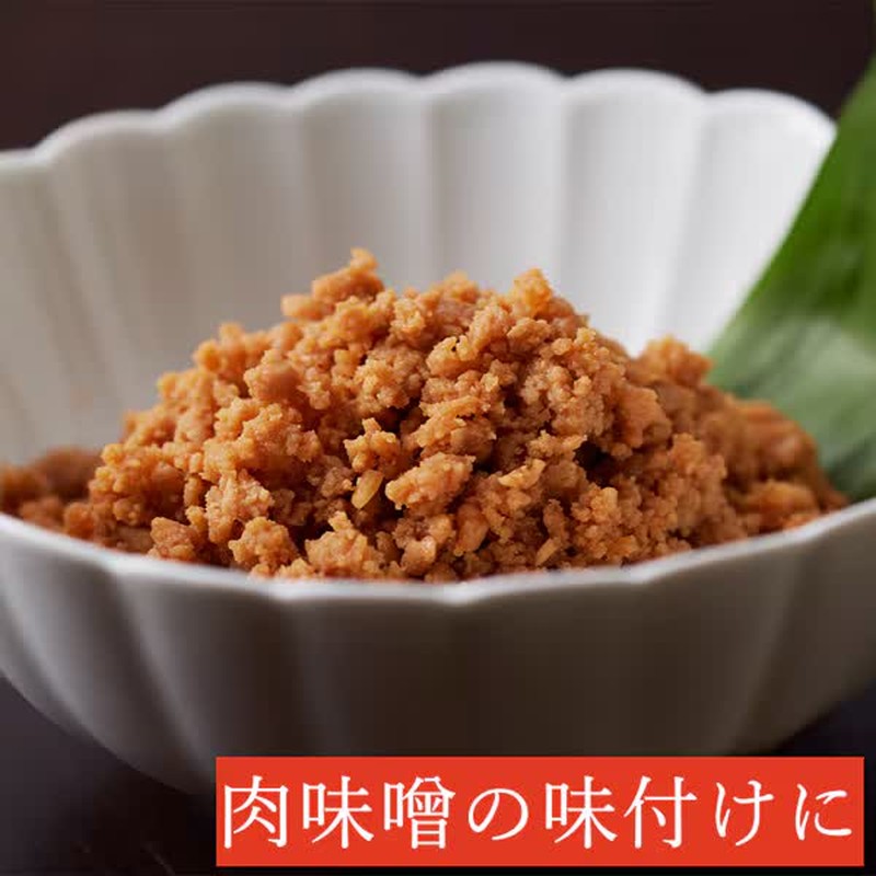 Momoya Garlic Miso 100g