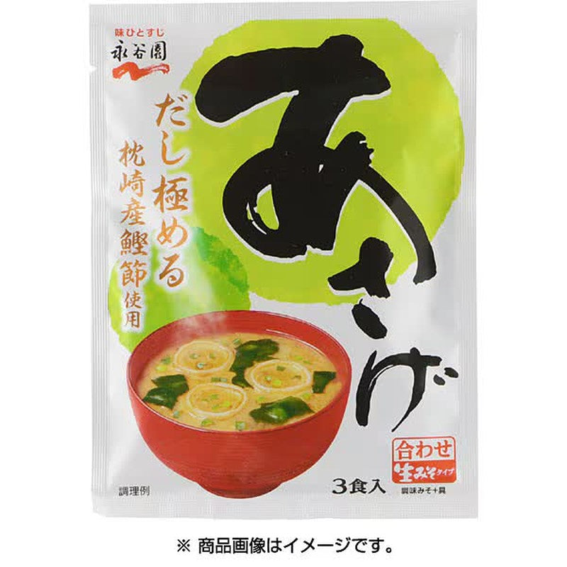 永谷园鲜味噌汤 18.1gx 3份
