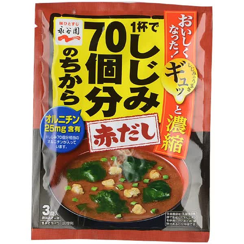 永谷園味噌湯，一杯相當於70隻蛤蜊，紅高湯，19.6克x 3份