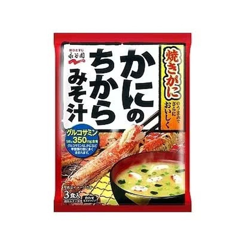 Nagatanien Crab Power Miso Soup 52.5g