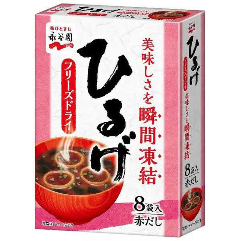 Nagatanien Freeze-Dried Hiruge 8-Pack [Instant Miso Soup]