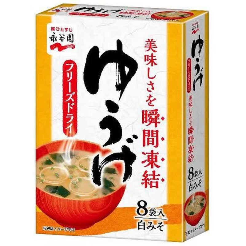 Nagatanien Freeze-Dried Yuuge 8-pack [Instant Miso Soup]
