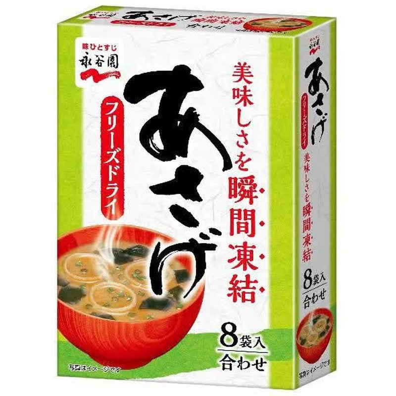 永谷园冻干芝麻酱 (8袋) [速食味噌汤]