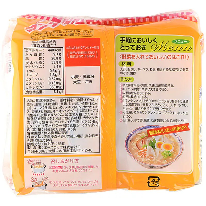Acecook 馄饨面 [袋装面条 95g x 5 餐包]
