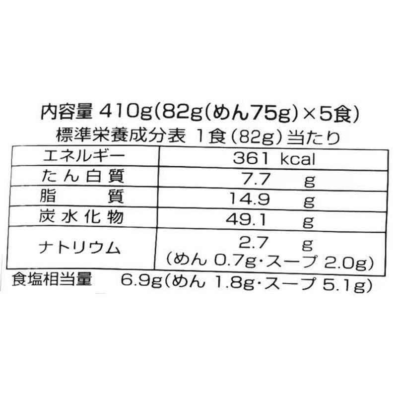 Sunao's 札幌拉面酱油 82g x 5份 [方便面]