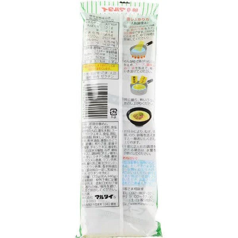 Marutai 芥末高奈味棒拉面 [棒面 173g]