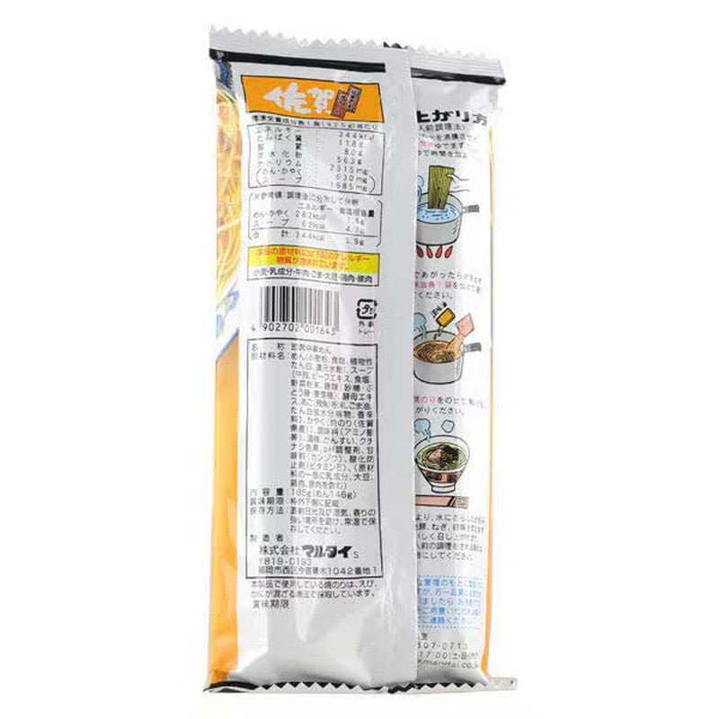 Marutai 佐贺牛肉盐拉面 [卷面 185g]