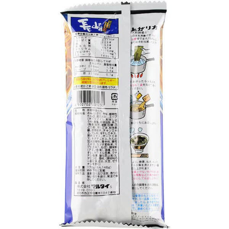 Marutai 長崎飛魚醬油拉麵 [捲面 178g]