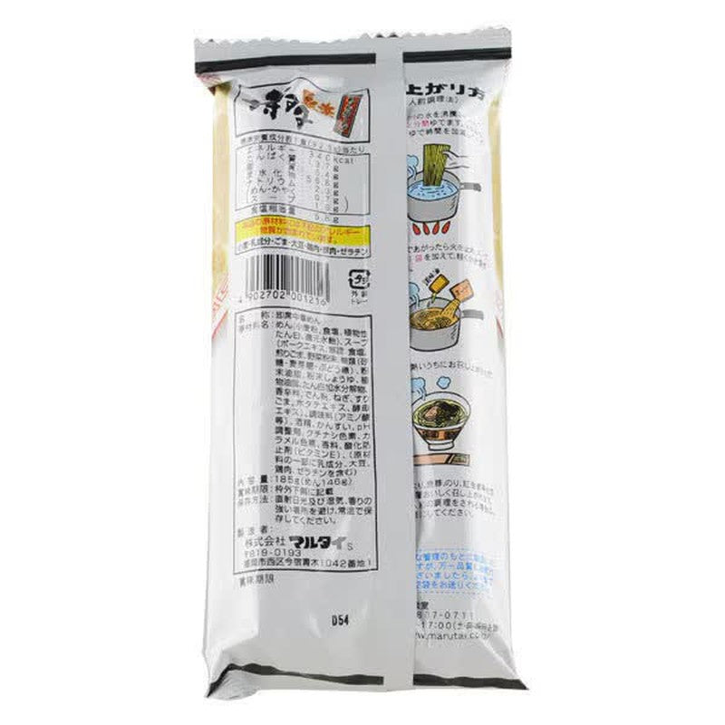 丸泰博多猪骨拉面【拉面185g】