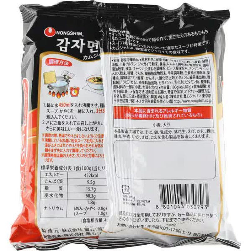 农心甘煎面 [袋装面 100g]