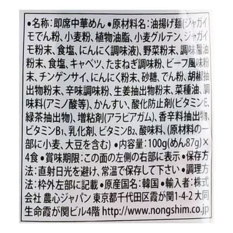 农心甘酱面 [袋面 100g x 4包]