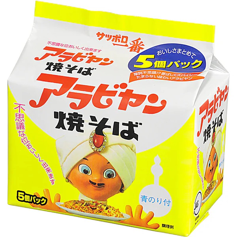 三洋食品 阿拉伯炒面 100g x 5包 [方便面]