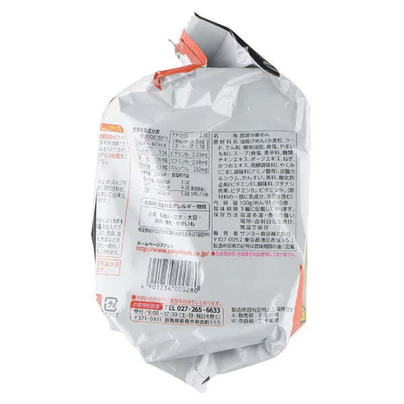 Sanyo Foods Sapporo Ichiban Shio Ramen 100g x 5 servings [instant noodles]