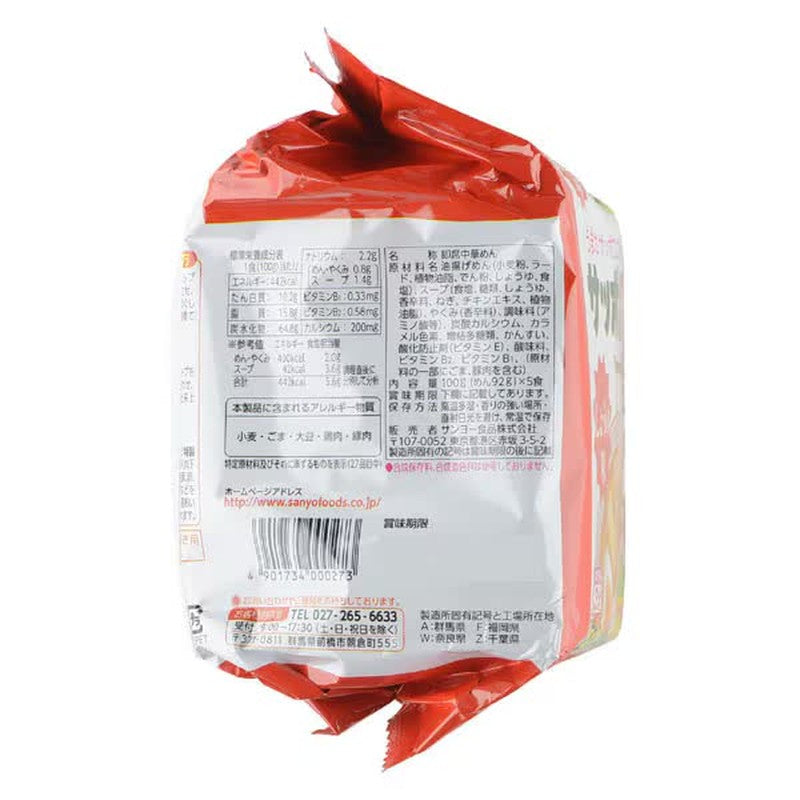 三洋食品 札幌一番醬油口味 100g x 5份 [泡麵]