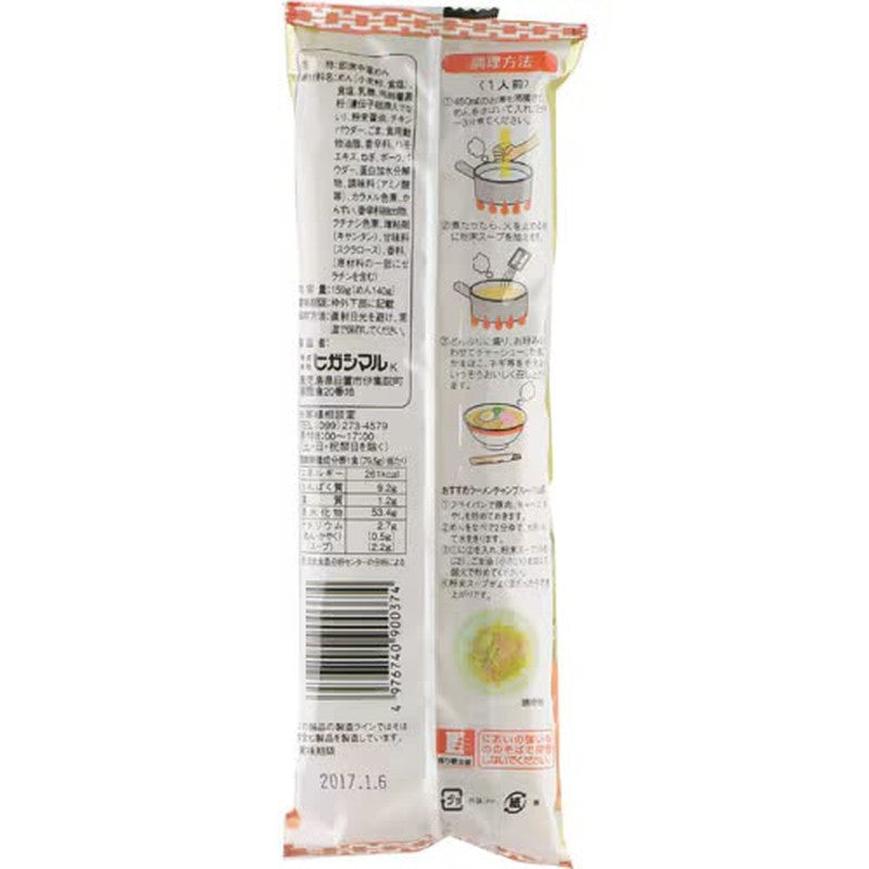 东食品 鹿儿岛拉面亭 酱油猪骨汤 2人份 159g [条状方便面]