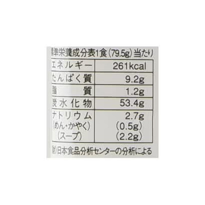 东食品 鹿儿岛拉面亭 酱油猪骨汤 2人份 159g [条状方便面]