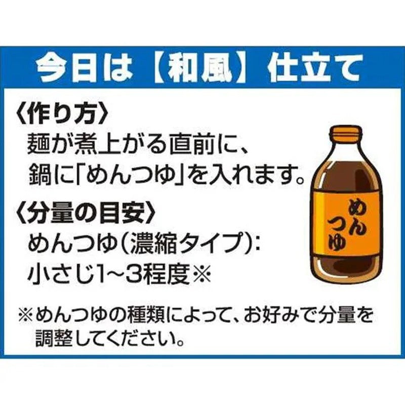 东洋水产丸酱咖喱乌冬面