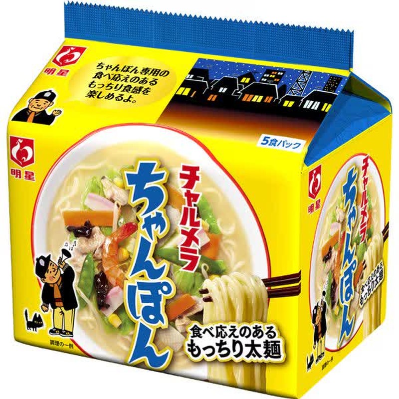 Myojo Foods Charumera Champon 5 meal pack 95g x 5 [instant bag noodles]
