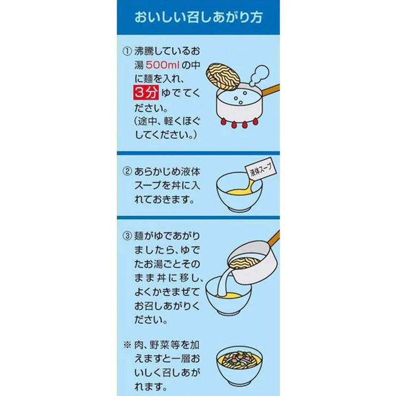 东洋水产 Maruchan Maruchan 制面 Uma Shio 口味 5 餐包 112g x 5