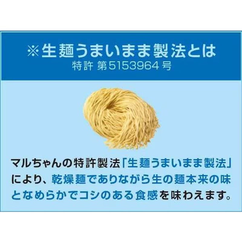 东洋水产 Maruchan Maruchan 制面 Uma Shio 口味 5 餐包 112g x 5