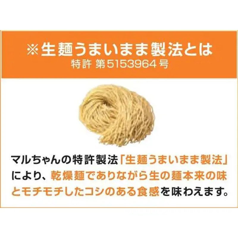 Toyo Suisan Maruchan Maruchan Seimen Miso Flavor 5 Meal Pack 108g x 5
