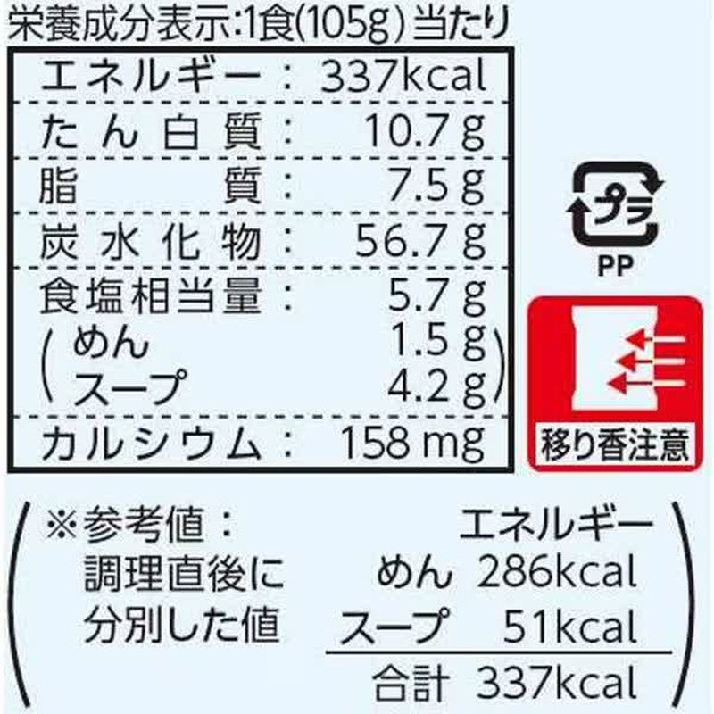 Toyo Suisan Maruchan Maruchan Seimen Chinese Noodles Japanese Style Soy Sauce Flavor 5 Meal Pack 105g x 5