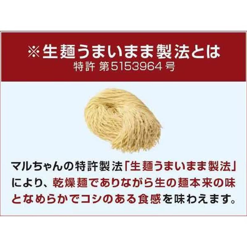 Toyo Suisan Maruchan Maruchan Seimen Chinese Noodles Japanese Style Soy Sauce Flavor 5 Meal Pack 105g x 5