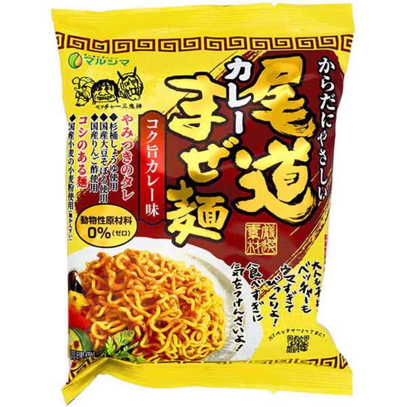 丸岛纯食品尾道咖喱面 130g