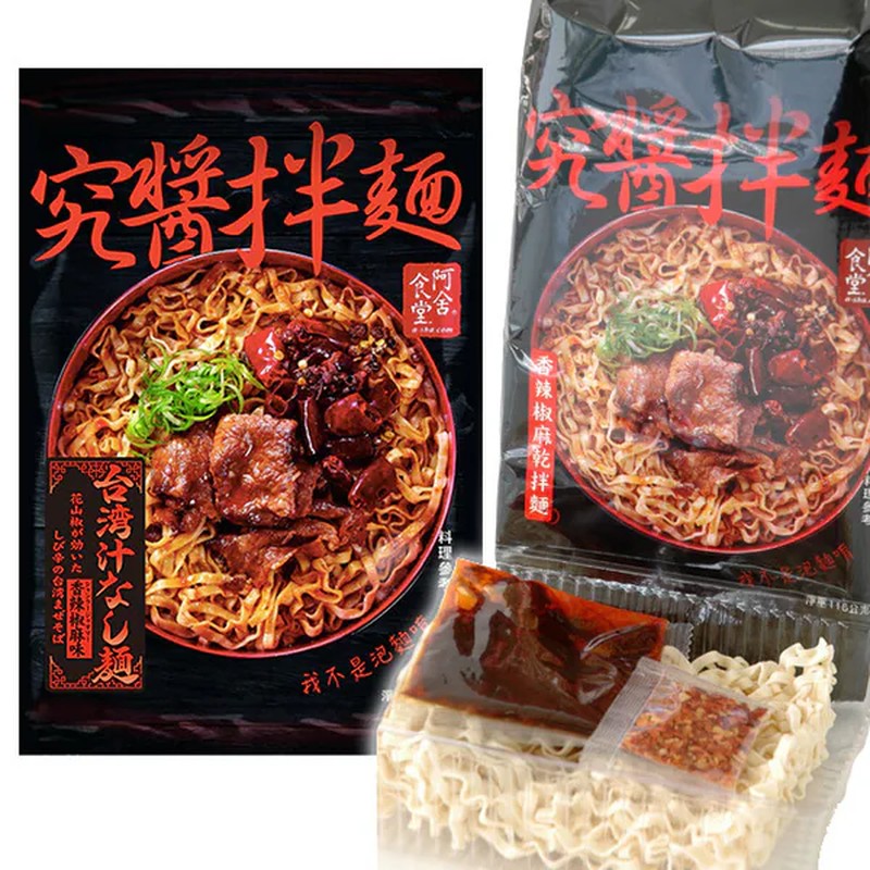 土舌食堂 台灣無湯麵 辣椒口味 116g [泡麵]