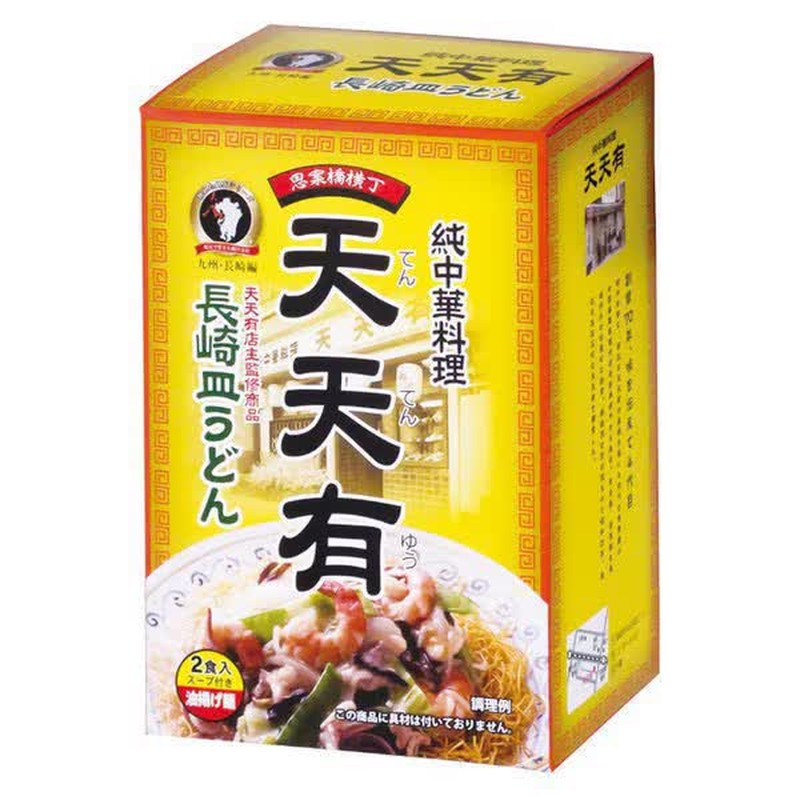 En Dining 天天悠長崎 Sara 烏龍麵（2人份）