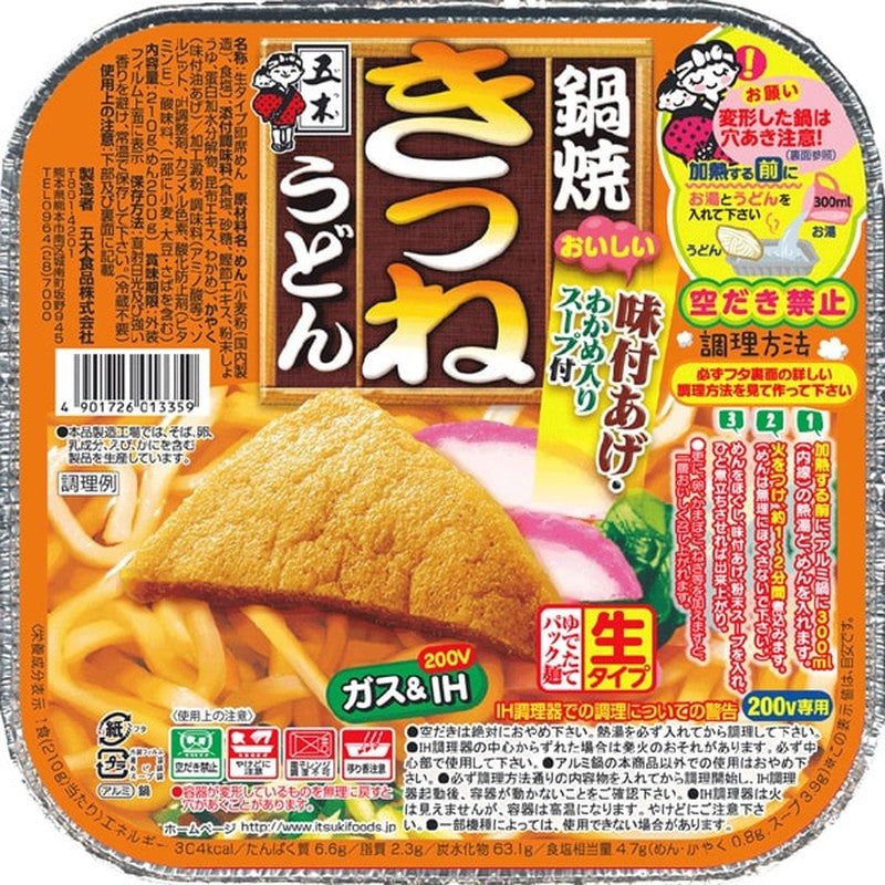 Itsuki Foods Nabeyaki Tsune Udon 210g [Fresh Instant Noodles, Aluminum Pot Type]