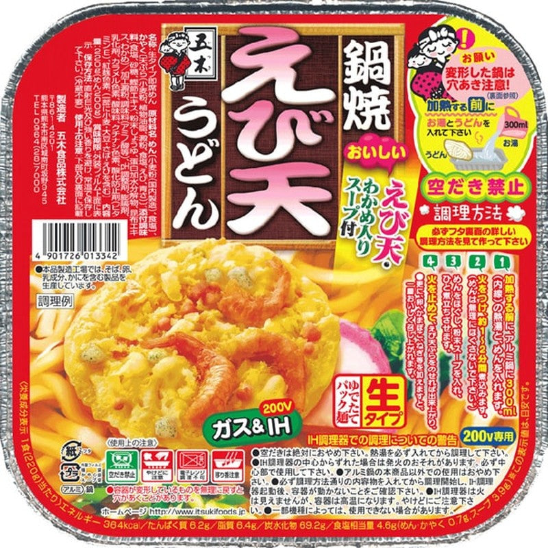 Itsuki Foods Nabeyaki Shrimp Tempura Udon 220g [Fresh Instant Noodles, Aluminum Pot Type]