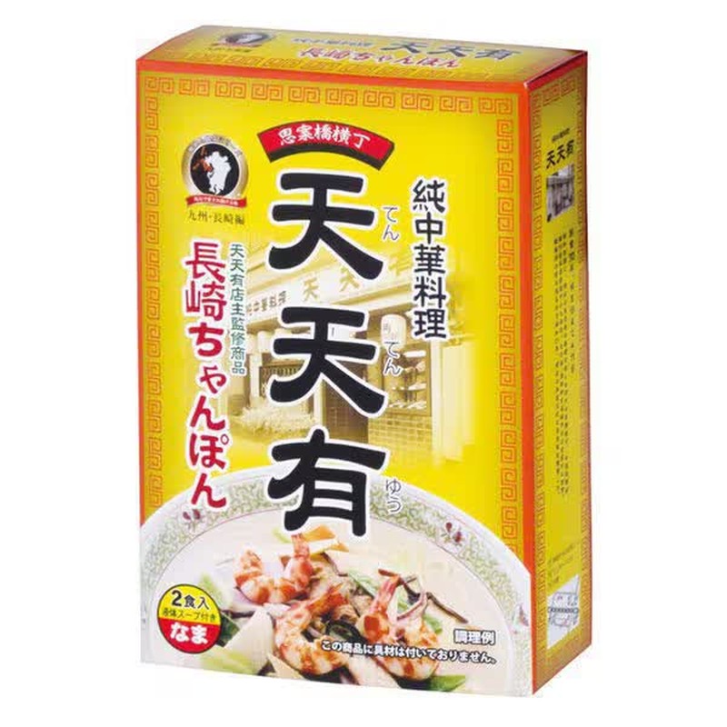 En Dining 天天湯長崎雜燴麵（2人份）