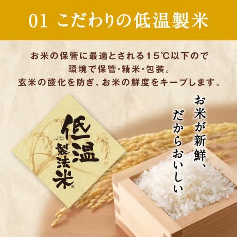Iris Foods 低温加工大米制成的美味米饭 100%国产大米 180g x 24P [米包]