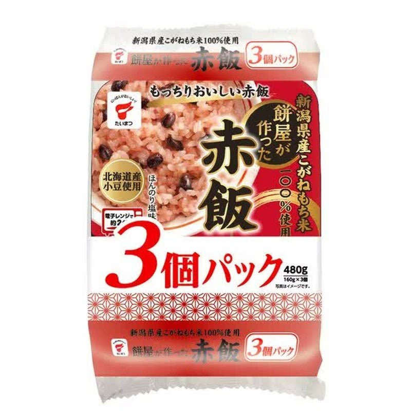 太松食品 Mochiya 红米饭 3 包 [包装米饭]