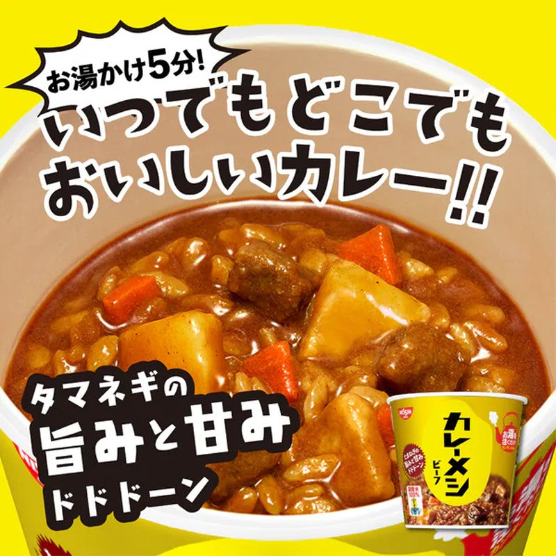 Nissin Foods 日清咖喱目牛肉 107g [杀菌]