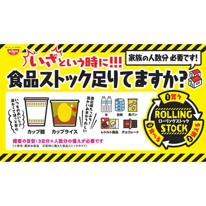Nissin Foods Nissin Curry Meshi Beef 107g [Retort]