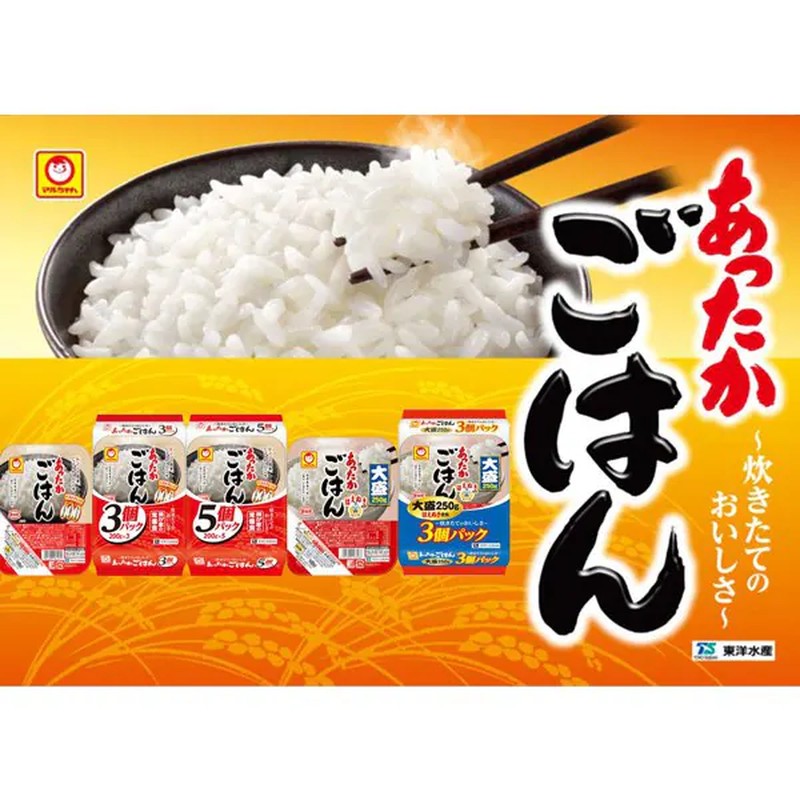 东洋水产丸ちゃん暖饭 大 (250g x 3包) 750g