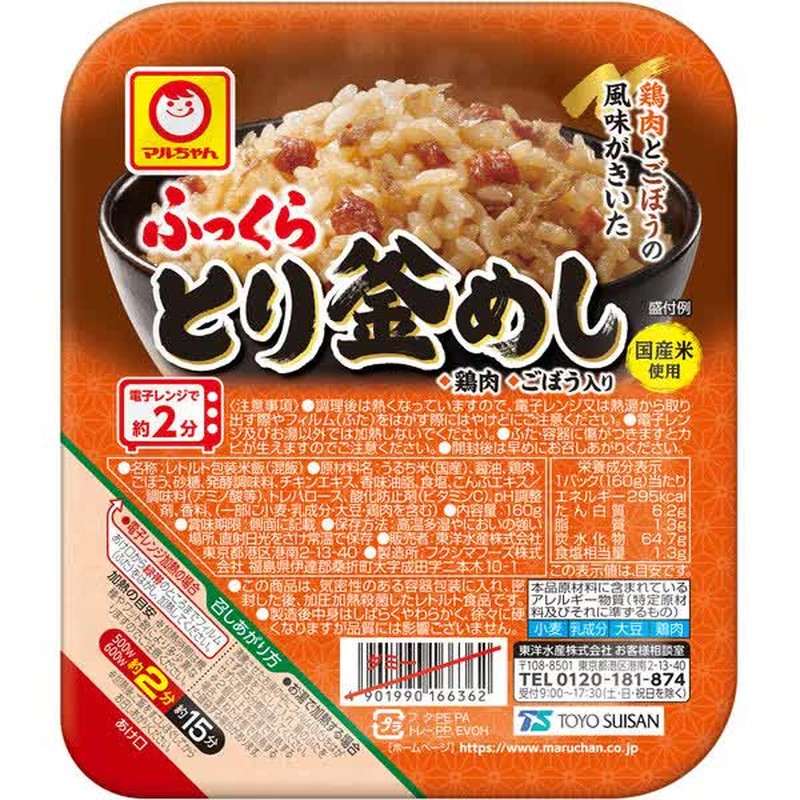 东洋水产丸丸蓬松鸟居釜饭 160g
