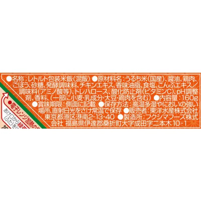 东洋水产丸丸蓬松鸟居釜饭 160g