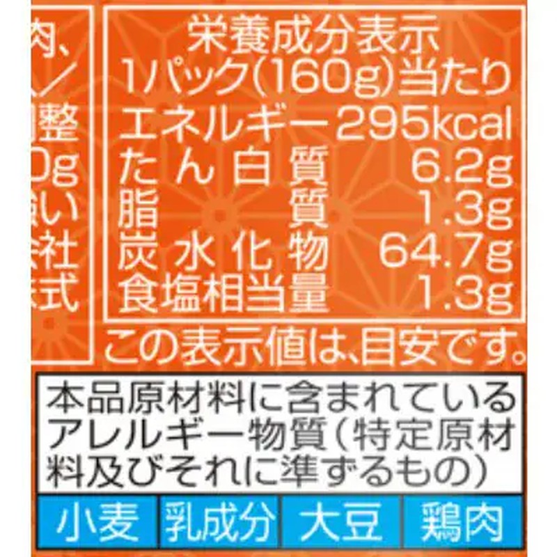 东洋水产丸丸蓬松鸟居釜饭 160g