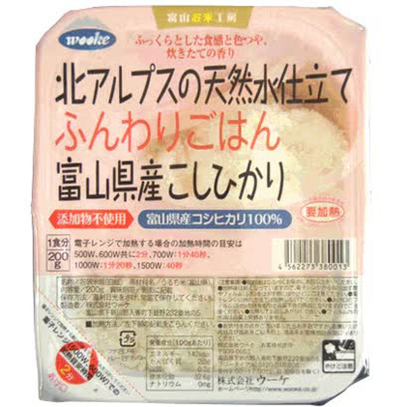 Uke Fluffy rice made with natural water from the Northern Alps Koshihikari rice from Toyama Prefecture [200g x 3 packs]