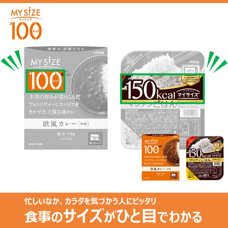 大塚食品My Size甘露米 [140g]